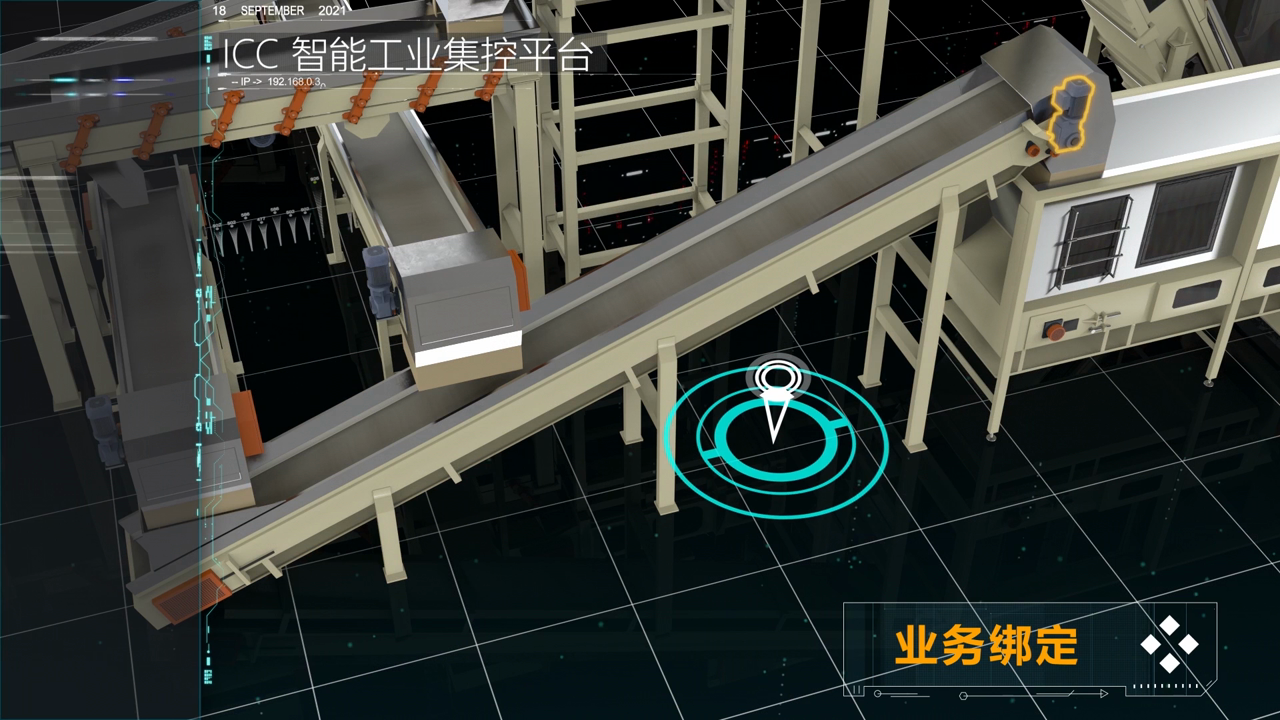 ICC 数字孪生与设备数字化运营平台视频封面