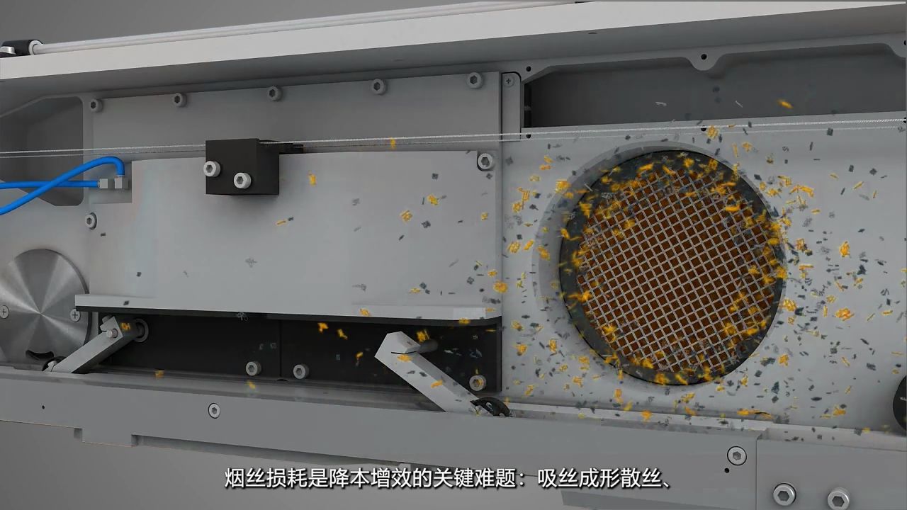 风室体烟丝及梗丝在线回收装置视频封面
